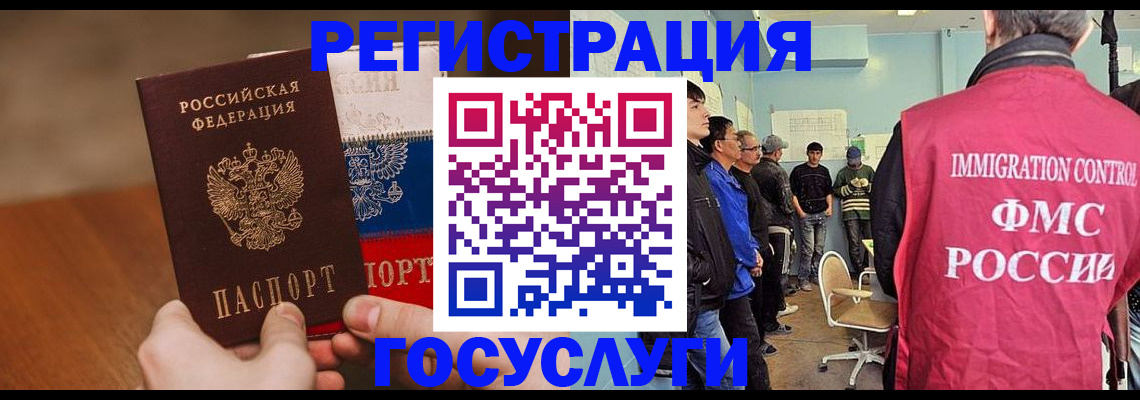 регистрация для дет. сада в Сельцо